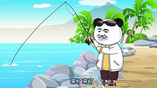 钓鱼动态图片大全