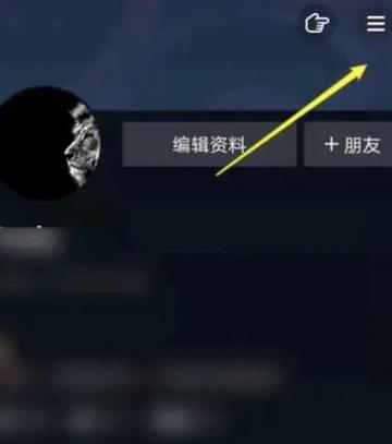 抖音充值怎么用微信支付