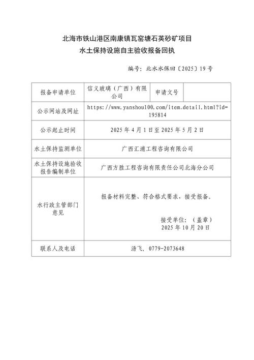 鑫金怎么取消存档