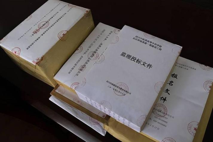 投标文件正本和副本怎么封装