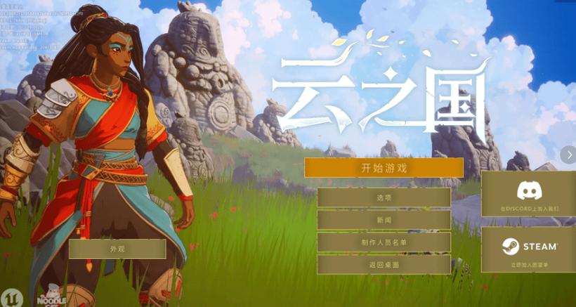GoLink破解版截图2