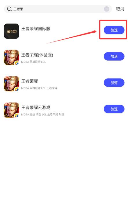 GoLink破解版截图3