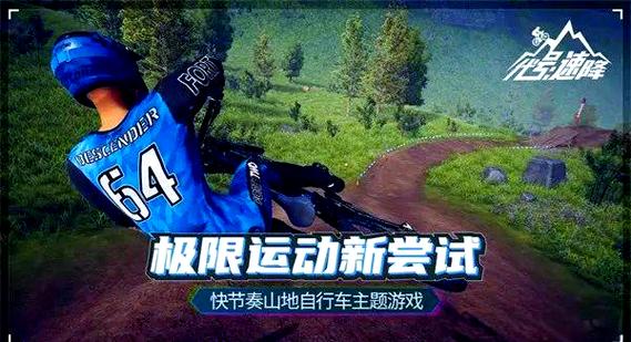 速降王者下载入口手机版