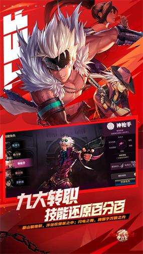 地下城BT版