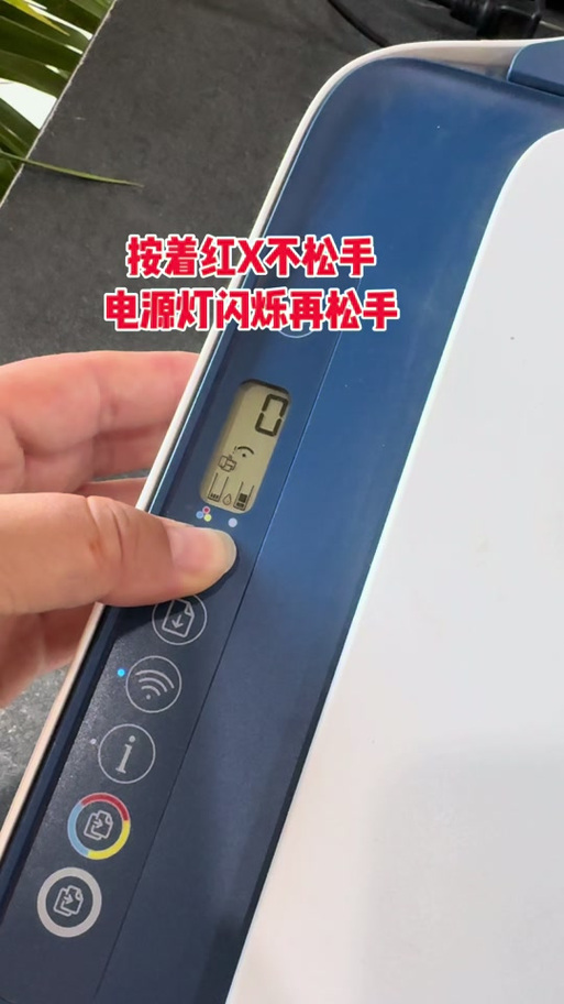 hp打印机插上电源指示灯不亮
