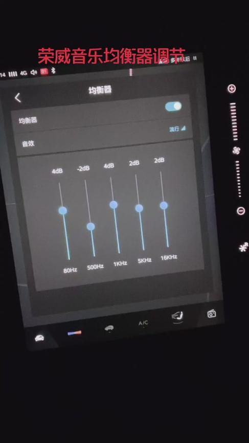 汽车音响5段均衡器最佳图