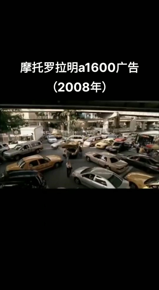 摩托罗拉广告语
