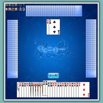 打红5游戏