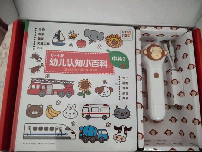 小猴点读笔功能介绍