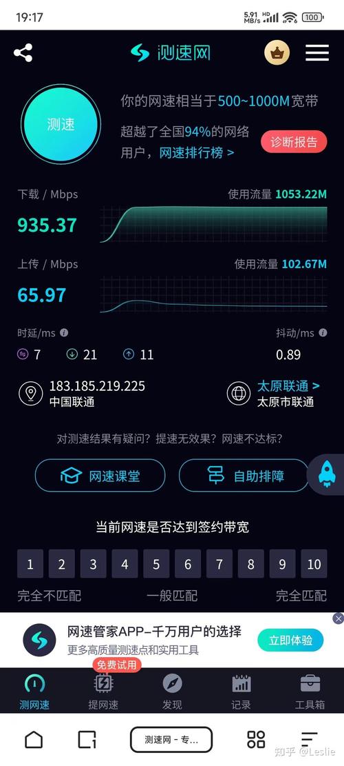 steam下载有网速但不动