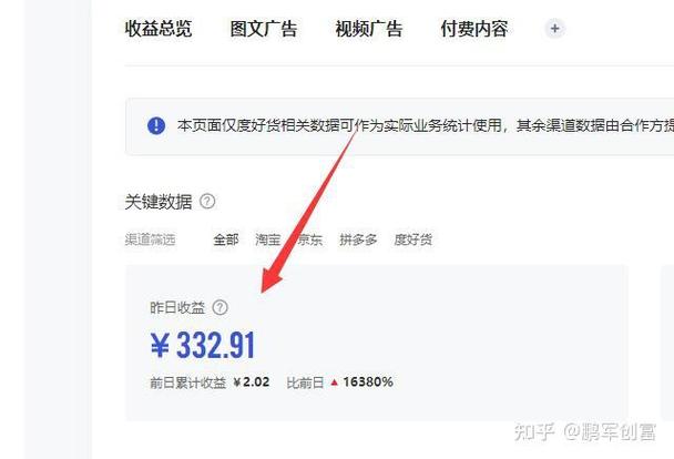 百家号可以打广告吗