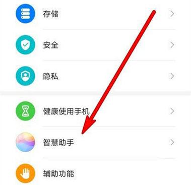开启语音控制费电吗