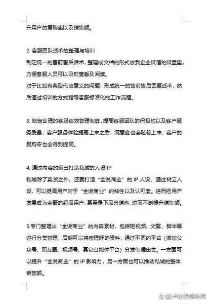空调销售技巧和话术开场白