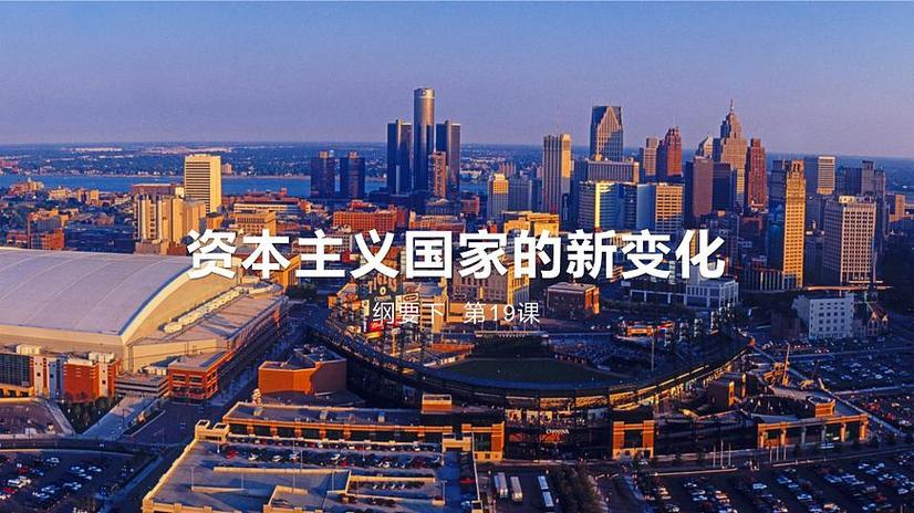 中国是半资本的国家吗