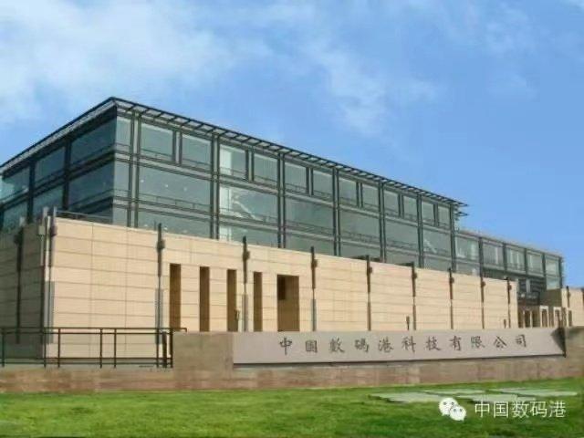 数码港元2026年能使用了吗