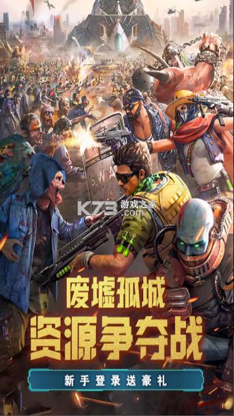 荒野狙击app截图3