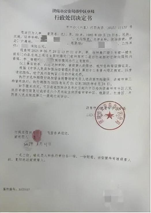 行政拘留可以保释出来吗