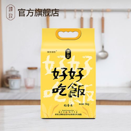 十大名牌稻花香米排名截图2