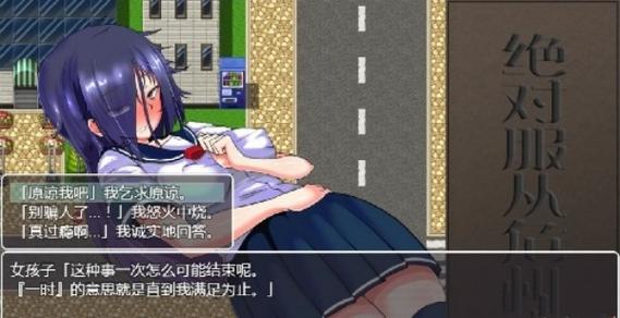 放学后的鬼屋冷狐版安卓截图3