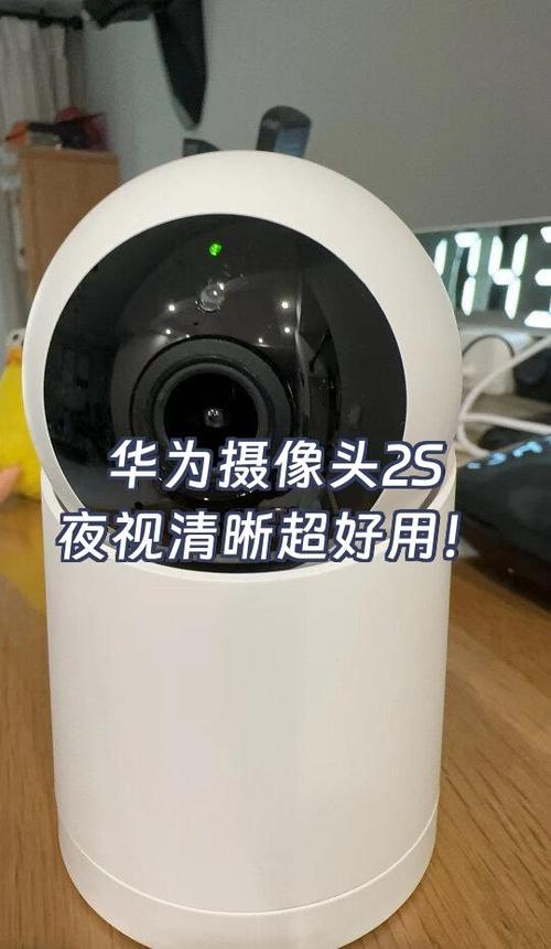华为摄像头经常离线