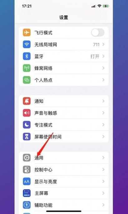 苹果手机之间照片共享