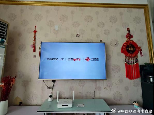 联通机顶盒刷成网络机顶盒截图3