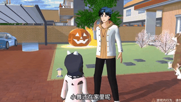 樱花校园僵尸版下载最新版