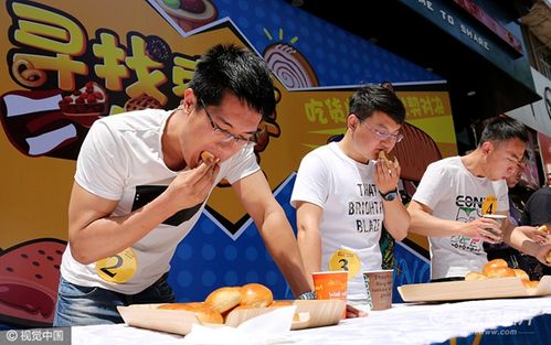 中国有大胃王比赛吗
