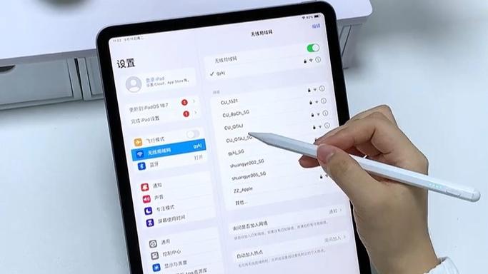 ipadpro怎么验货