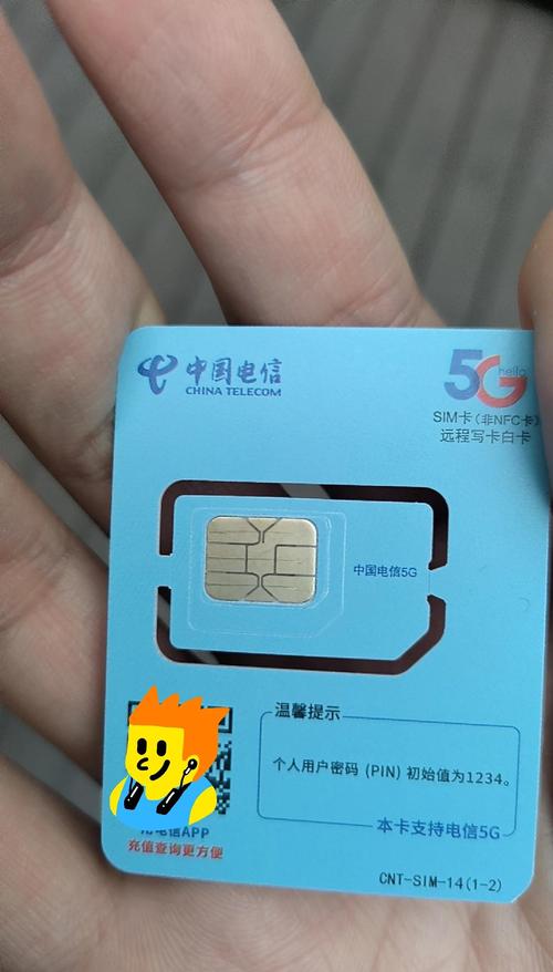 流量卡当wifi