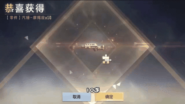 cf钻石礼包大概抽几次一把永久V
