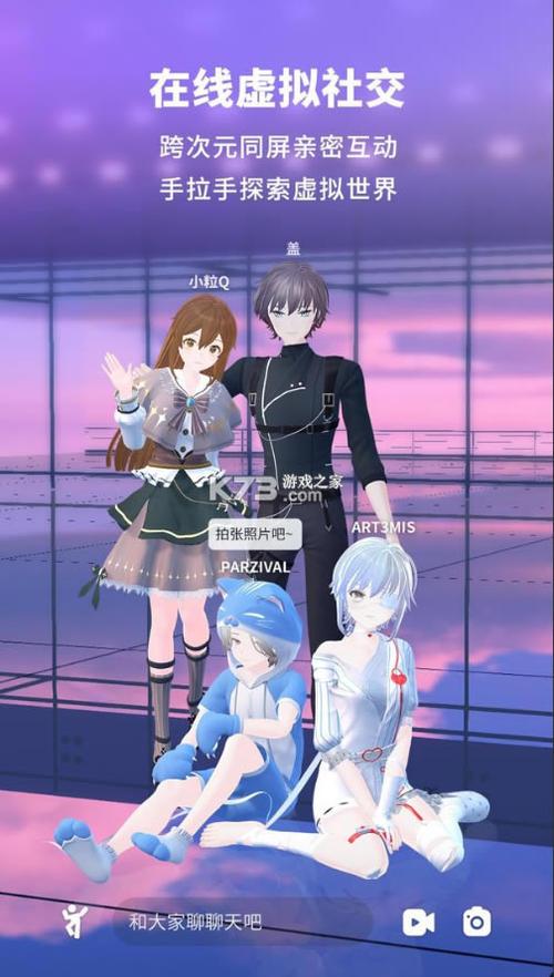 Vyou微你最新版本破解版