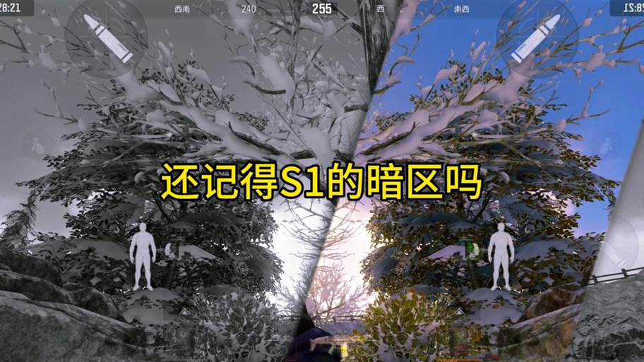 暗区s1登录界面