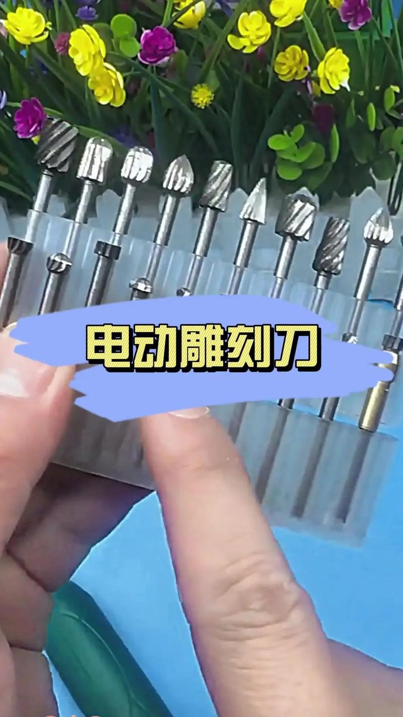 电动雕刻刀一套多少钱