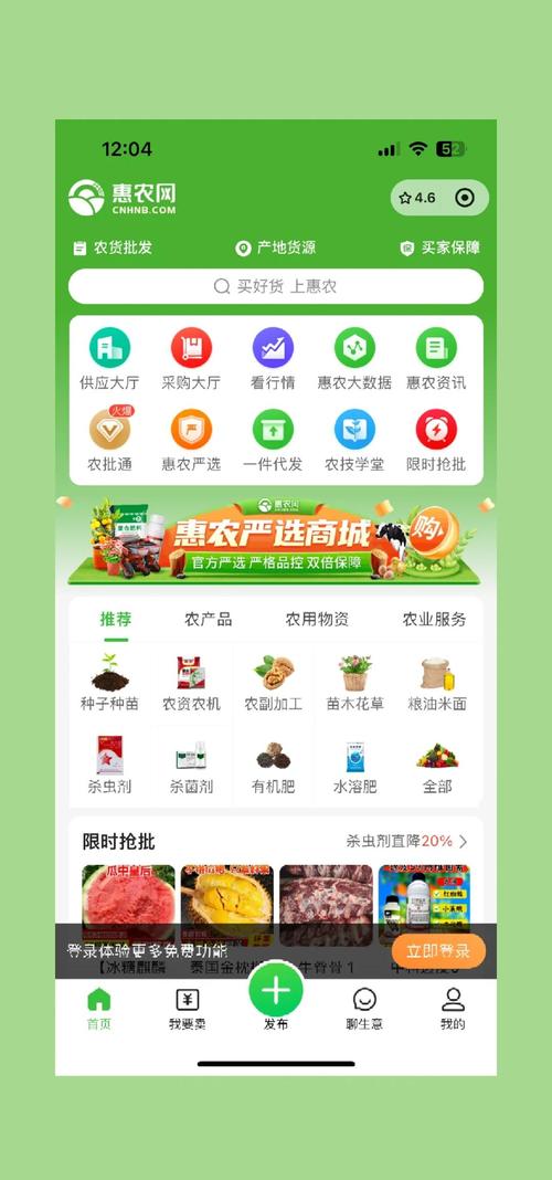 农趣小站怎么买