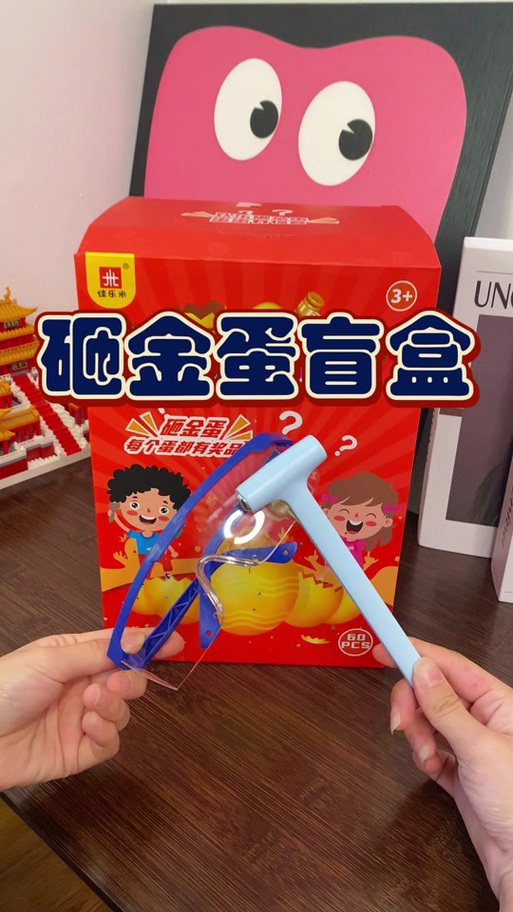 支付宝里的鸡蛋有什么用