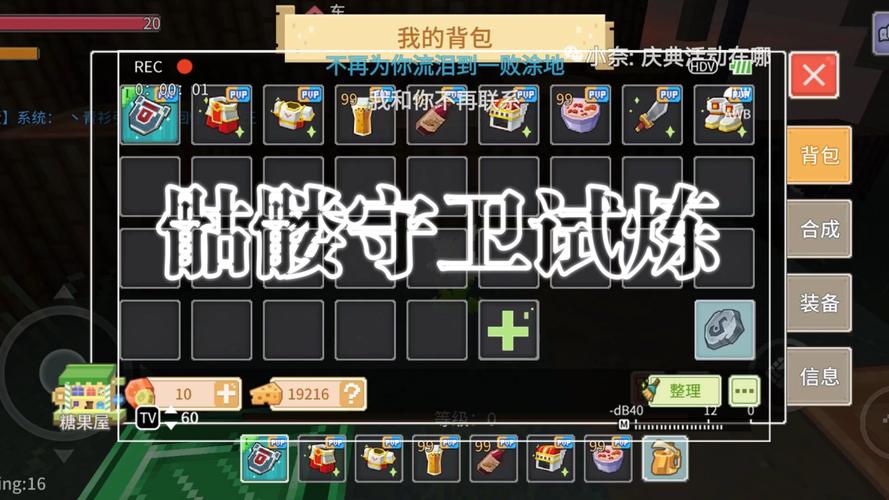 奶块骷髅卫士