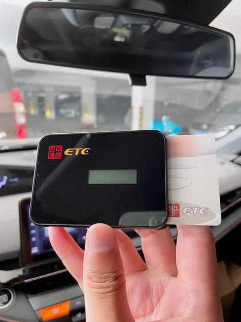 苏通卡和粤通卡有什么区别
