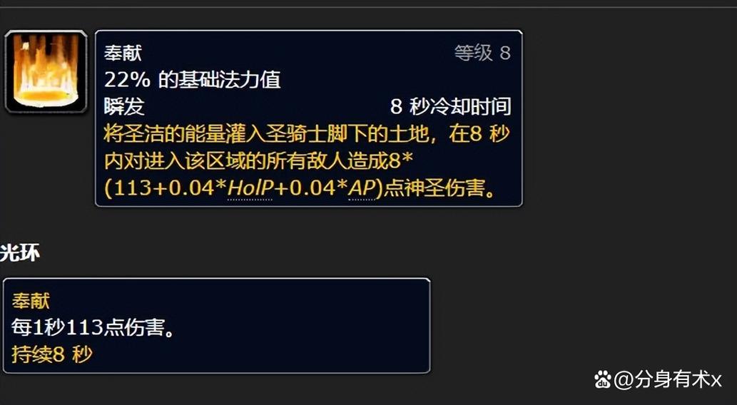 提升血量上限的方法