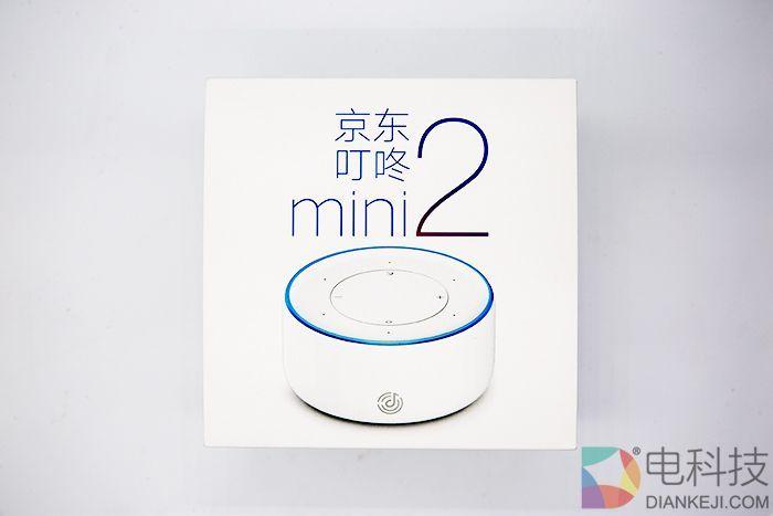 京东音响 叮咚 app截图3