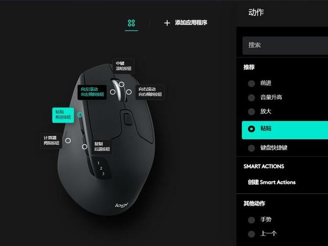 电脑右下角出现罗技鼠标