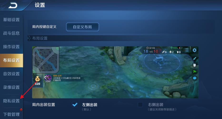 王者荣耀隐身访问会增加访客数量吗