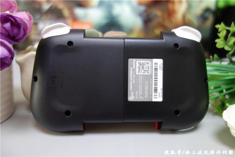 北通w1不用激活器截图2