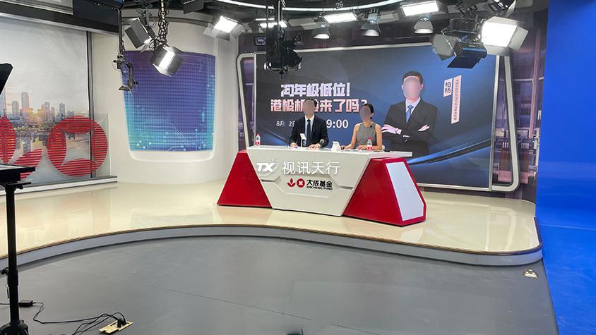 证券直播在线观看直播