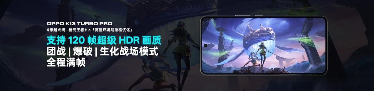 cf手游高帧率只有40帧