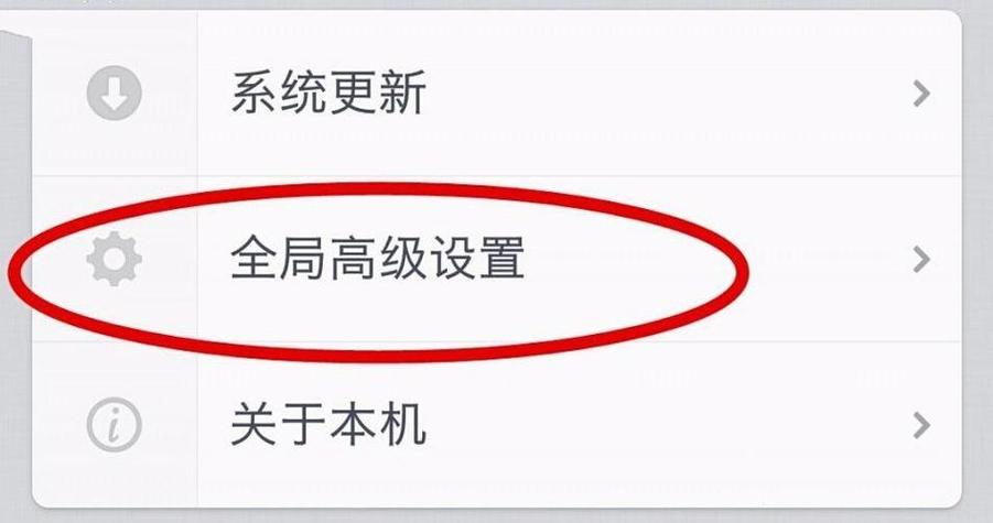 锤子开不了机怎么解决