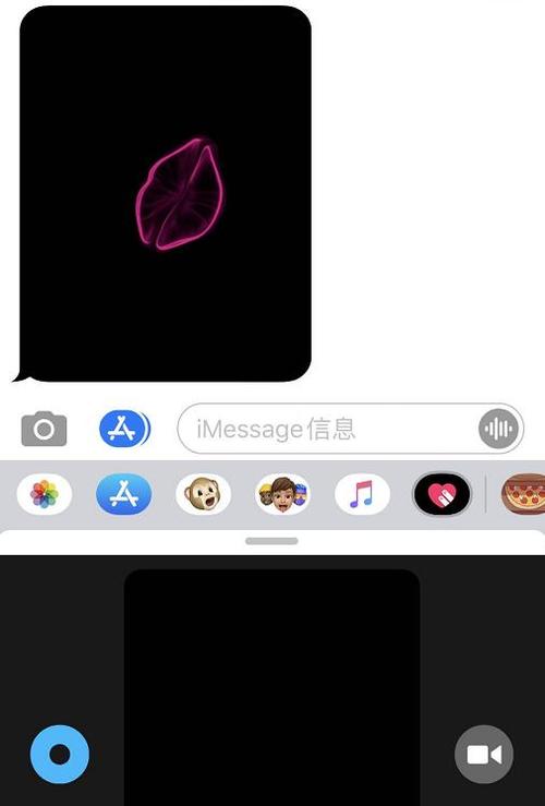 苹果出现黑色框框说话