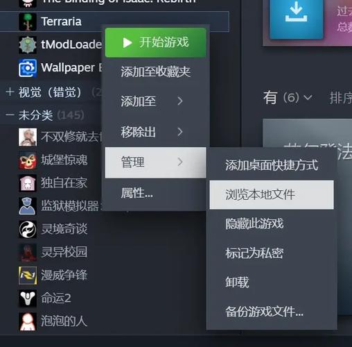 iphone泰拉瑞亚怎么联机