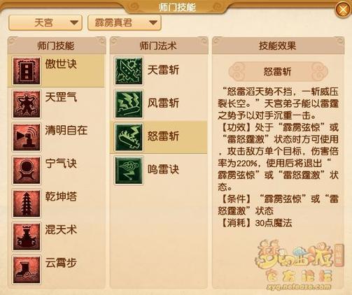 梦幻西游3d平民怎么玩法