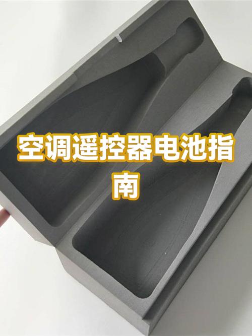 空调遥控器电池不用了需卸了吗